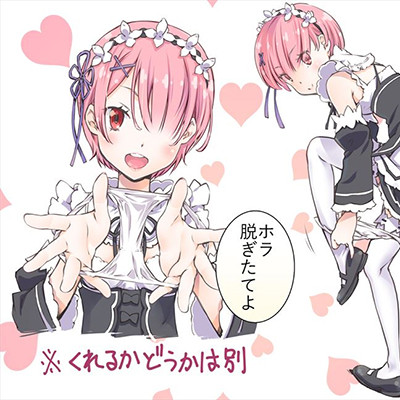 【無彩限のファントム・ワールド】舞「舞のドヘンタイマンコ使ってパコパコしてっ♥」エロハゲ教師が舞先輩を催眠洗脳調教して犯し倒してドスケベ肉便器に堕とす!