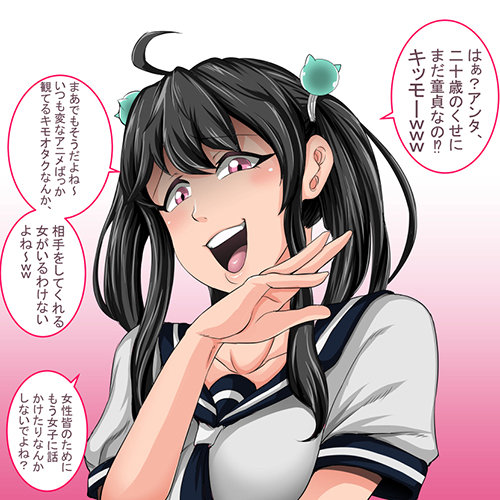 即堕ち生意気妹「はぁ？アンタまだ童貞なの？キッモーｗｗｗ」→「おほぉ♥いくぅっ♥♥」