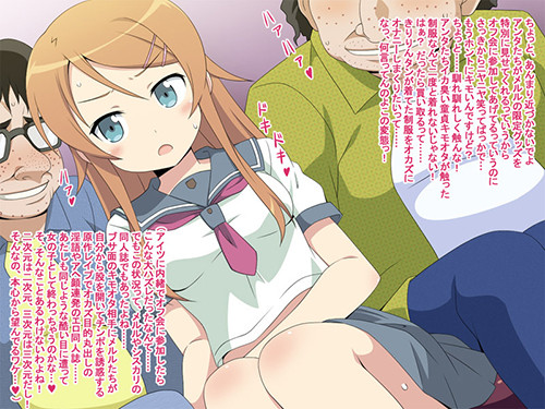 俺妹 桐乃とあやせがキモオタチンポを見せつけられて強制発情させられちゃってるwww キモ男陵辱同人道 エロ漫画 同人誌 エロ画像 俺妹 桐乃とあやせがキモオタチンポを見せつけられて強制発情させられちゃってるwww キモ男陵辱同人道 エロ漫画 同人誌 エロ画像