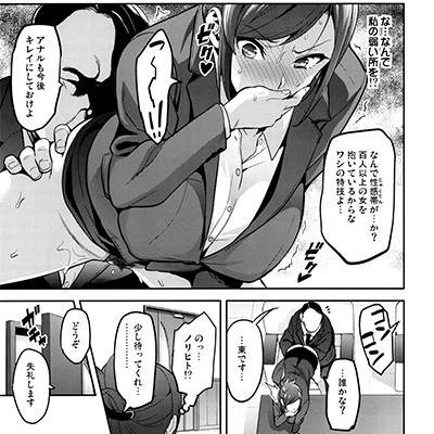 記事紹介
