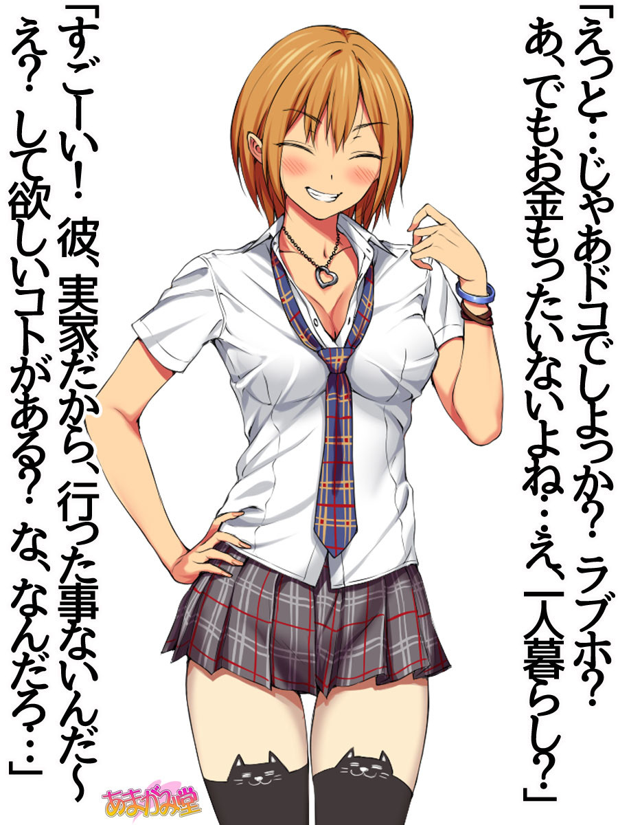 ファインダー エロ 七瀬 漫画 ファインダー エロ 七瀬 漫画