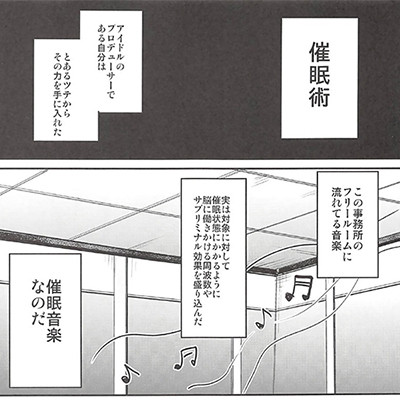 記事紹介