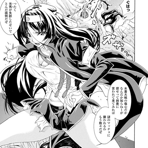 【エロ漫画】 罠に嵌められた女番長!! マッチョのムキムキチンポの素晴らしさを教え込まれちゃうようですwww 【エロ漫画】 罠に嵌められた女番長!! マッチョのムキムキチンポの素晴らしさを教え込まれちゃうようですwww