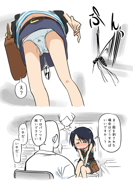 【新種の蚊に注意!www②】エッチな蚊に乳首をかまれ、病院にいったらヤブ医者に・・・