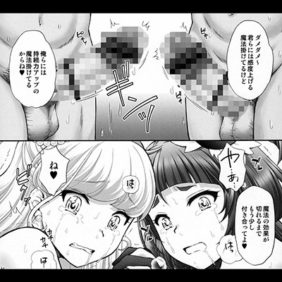 美少女ヒロインのお手てでﾋﾟｭｯﾋﾟｭできたら最高ですなぁ・・・