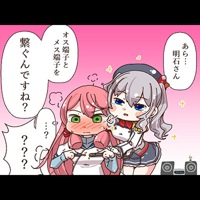 記事紹介