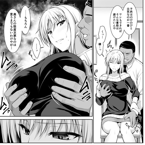 魔法少女リリカルなのはsts 中年オヤジ ん そそる匂いや フェイト この男 っ 弱みを握られたフェイトが中年オヤジにねっとりセックスでアヘ顔堕ちさせられちゃうwww キモ男陵辱同人道 エロ漫画 同人誌 エロ画像 魔法少女リリカルなのはsts 中年オヤジ ん そそる匂いや フェイト この男 っ 弱みを握られたフェイトが中年オヤジにねっとりセックスでアヘ顔堕ちさせられちゃうwww キモ男陵辱同人道 エロ漫画 同人誌 エロ画像