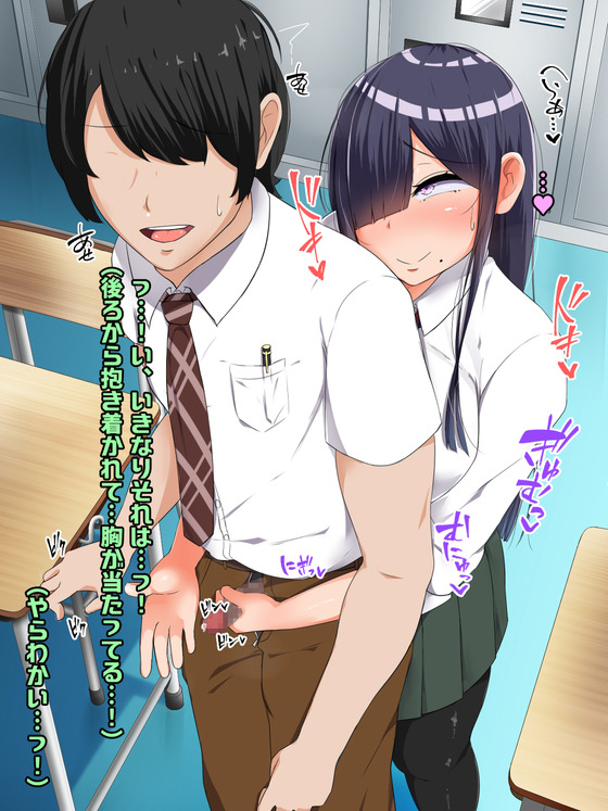 地味JK「先生…いま勃起してますよね♥」教師「…っ!?」地味なクセにやたらエロいJKについ勃起してしまった結果www(サンプル45枚)