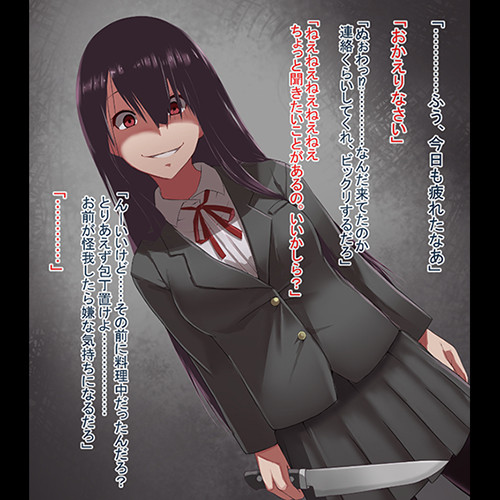 【強い（確信】ヤンデレ少女に対する正しい対応はこれｗｗｗｗ
