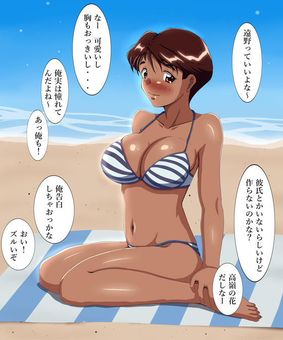 【スーパーリアル麻雀】遠野みづき「…胸だったらいいよ…」 エッチなことしてほしいと頼み込んでみた結果www