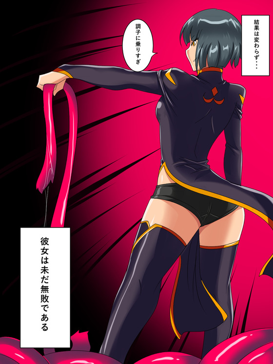 【ぐぬぬ・・・】ヒロインピンチ!やったぜ!⇒・・・なんでやっ(バンバンッ