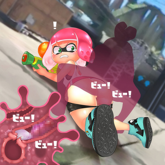 【スプラトゥーン】イカちゃんが試合の足を引っ張るレイプチ○ポに敗北www