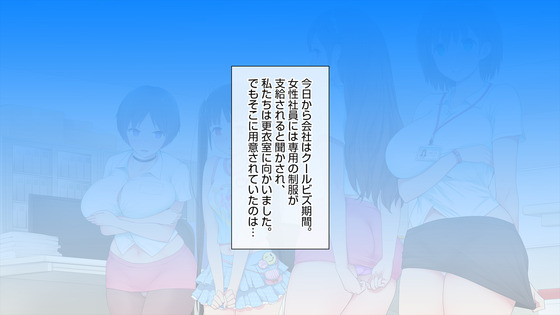 【エロ漫画】新人OL「ああ…まただ…」中年オジサン達に過剰なセクハラされまくる巨乳OLwww(この会社、なにかおかしい…っ!・サンプル21枚)