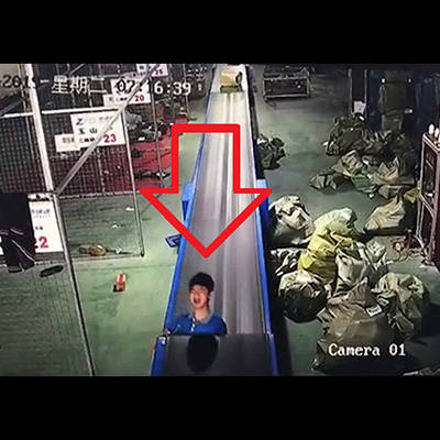 記事紹介