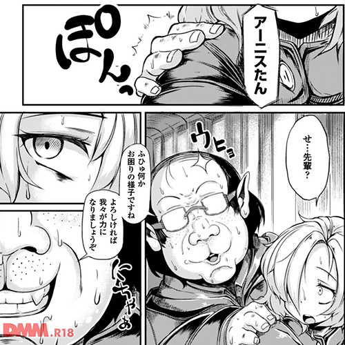 キモ先輩達「魔法生物の精液採取してもらおうかな」 落ちこぼれ魔法少女「えっ」 魔法生物やキモ男の極太ペニスで子宮ノックでアヘ顔絶頂させられちゃうwww キモ先輩達「魔法生物の精液採取してもらおうかな」 落ちこぼれ魔法少女「えっ」 魔法生物やキモ男の極太ペニスで子宮ノックでアヘ顔絶頂させられちゃうwww