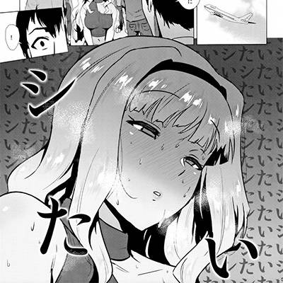 記事紹介