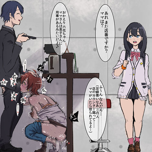 記事紹介