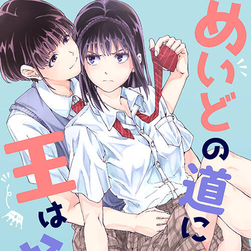 エロ漫画 地味女子 強気美少女jk 小型の電マで濃厚百合エッチwww キモ男陵辱同人道 エロ漫画 同人誌 エロ画像 エロ漫画 地味女子 強気美少女jk 小型の電マで濃厚百合エッチwww キモ男陵辱同人道 エロ漫画 同人誌 エロ画像