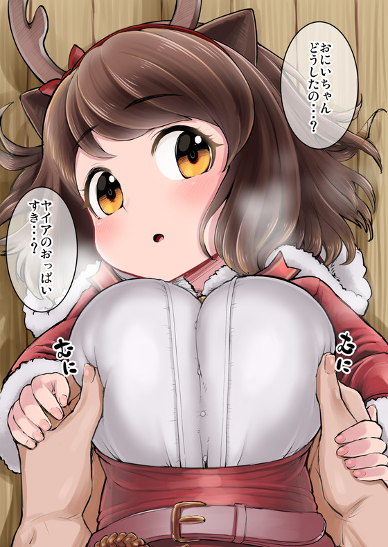 オッパイ責められまくってビクンビクンさせられまくってる美少女ヒロイン達wwwwpart81