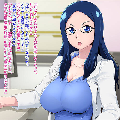 【エロ画像】 人妻女医催眠レイプ!! 常識改変であたりまえのようにエロいことをさせられるwww 【エロ画像】 人妻女医催眠レイプ!! 常識改変であたりまえのようにエロいことをさせられるwww