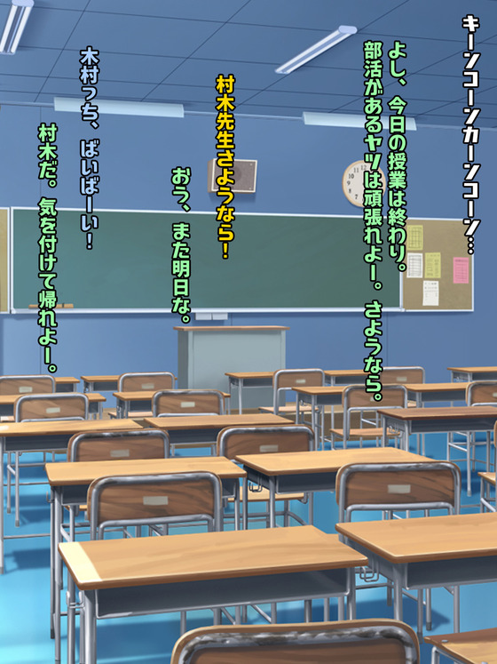 地味JK「先生…いま勃起してますよね♥」教師「…っ!?」地味なクセにやたらエロいJKについ勃起してしまった結果www(サンプル45枚)