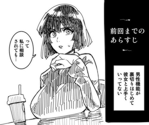 【ワンパンマン】粘膜まで鍛えてしまったサイタマに連続ピストンされちゃうフブキwwww 【ワンパンマン】粘膜まで鍛えてしまったサイタマに連続ピストンされちゃうフブキwwww