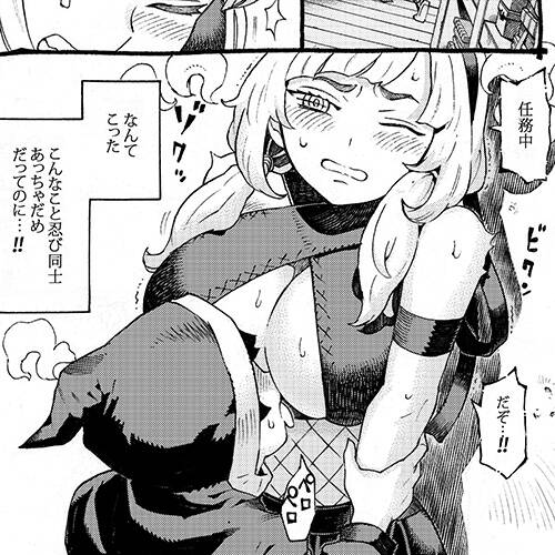 【エロ漫画】 くの一師匠 × 性に目覚めたショタ弟子!! 任務中でも所構わず獣のように求められついにカラダを許してしまう師匠www(サンプル15枚) 【エロ漫画】 くの一師匠 × 性に目覚めたショタ弟子!! 任務中でも所構わず獣のように求められついにカラダを許してしまう師匠www(サンプル15枚)