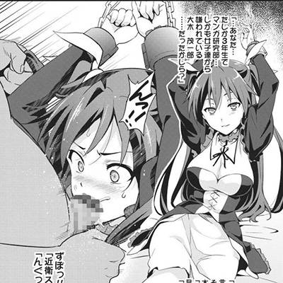 記事紹介