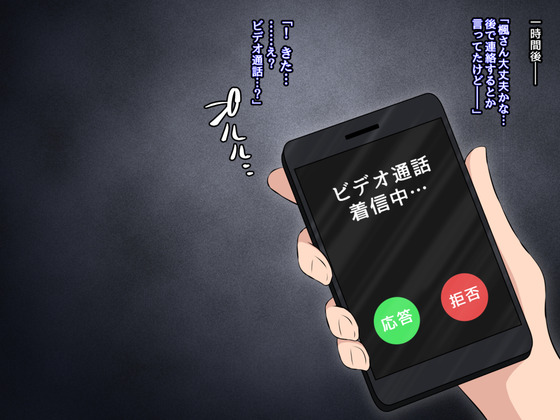 【デレマス】高垣楓さんがキモ男の催眠NTRセックスでアヘ顔に…