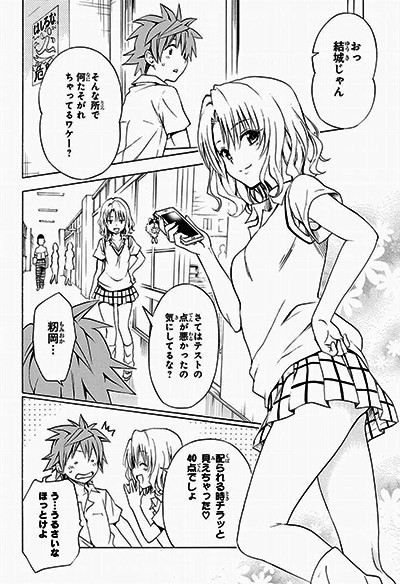 記事紹介