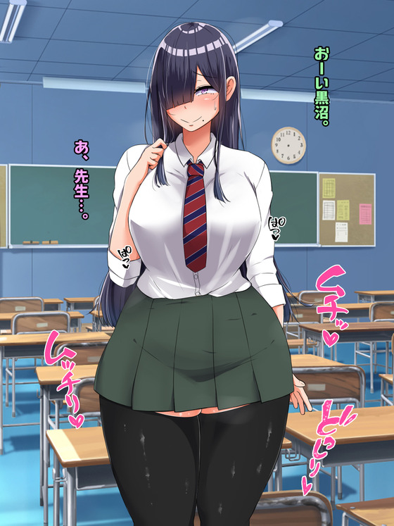 地味JK「先生…いま勃起してますよね♥」教師「…っ!?」地味なクセにやたらエロいJKについ勃起してしまった結果www(サンプル45枚)