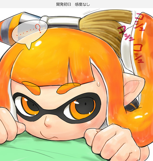 【スプラトゥーン】無垢なイカちゃんのアソコを弄り回して開発してみたwww 【スプラトゥーン】無垢なイカちゃんのアソコを弄り回して開発してみたwww