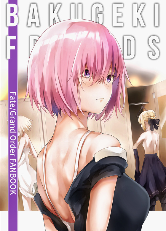 【FGO】裸のマシュで理性崩壊！サーヴァントとの湯浴み交流会で生殺しで焦らされ続けた結果ｗｗｗ