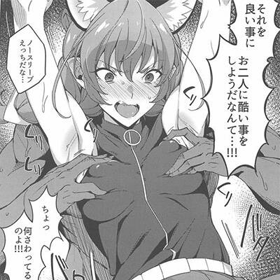 記事紹介