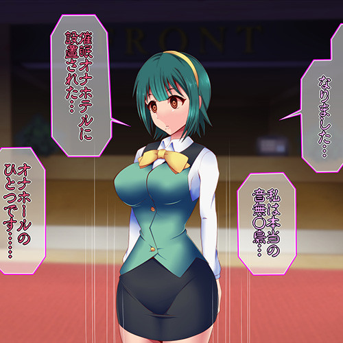 【アイマス】二次元キャラが催眠術で操られて働くホテル!!受付の小鳥さんが餌食に・・・ 【アイマス】二次元キャラが催眠術で操られて働くホテル!!受付の小鳥さんが餌食に・・・