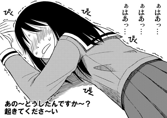【あずまんが大王】変態教師のセクハラを告発しにきたJKにさらにセクハラかましたったwww