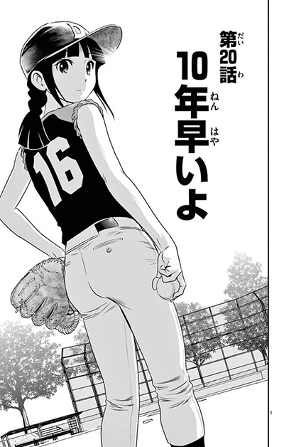 記事紹介