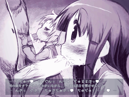 美少女ヒロインがフェラチオさせられちゃってる二次エロ画像www キモ男陵辱同人道 エロ漫画 同人誌 エロ画像 美少女ヒロインがフェラチオさせられちゃってる二次エロ画像www キモ男陵辱同人道 エロ漫画 同人誌 エロ画像