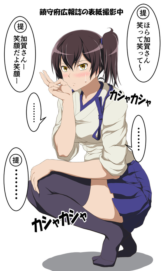 【艦これ】そこはかとなく漂う加賀さんのエロス!羞恥に悶える加賀さんはエロい!