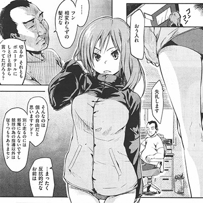 記事紹介