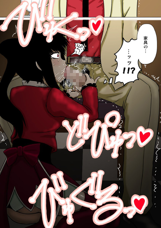 【うみねこのなく頃に】七姉妹四女が見下しながらご奉仕してくるので不意打ち中出しで強制アクメしたったwww