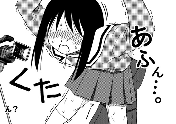 【あずまんが大王】変態教師のセクハラを告発しにきたJKにさらにセクハラかましたったwww