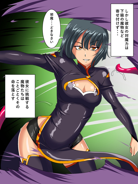 【ぐぬぬ・・・】ヒロインピンチ!やったぜ!⇒・・・なんでやっ(バンバンッ