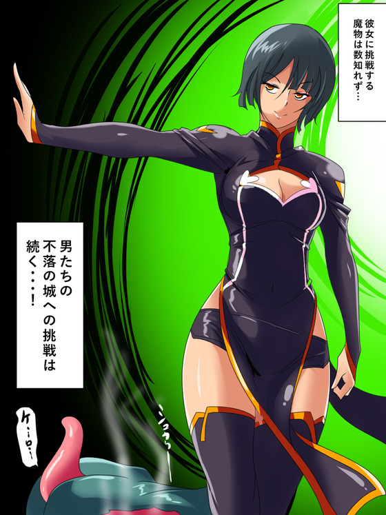 【ぐぬぬ・・・】ヒロインピンチ!やったぜ!⇒・・・なんでやっ(バンバンッ