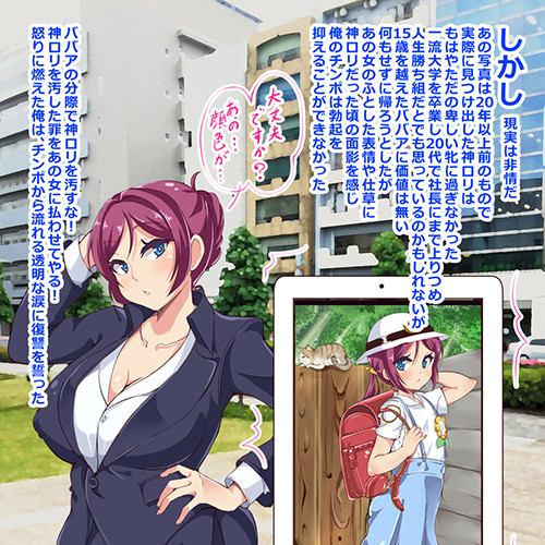 キチガイロリコン「こんなに醜く成長しやがってっ!許さんっ!」可愛いロリっ子が美人に成長した結果wwww キチガイロリコン「こんなに醜く成長しやがってっ!許さんっ!」可愛いロリっ子が美人に成長した結果wwww