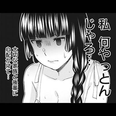 記事紹介