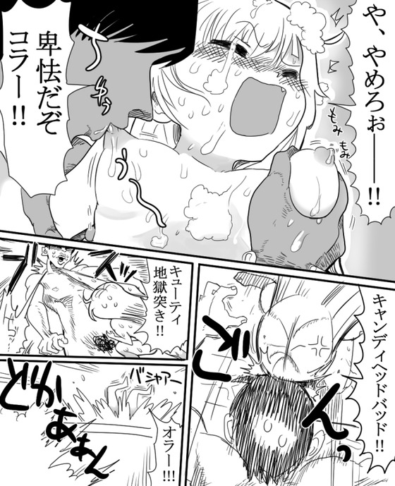 【デレマス】杏狂いPが双葉杏ちゃんとお風呂に入ってイタズラしまくるようですwwww