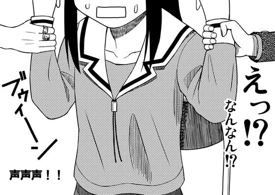 【あずまんが大王】変態教師のセクハラを告発しにきたJKにさらにセクハラかましたったwww