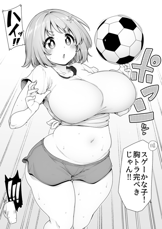 【エロ画像】無防備でエロすぎる!スキだらけの美少女ヒロイン達wwwpart53