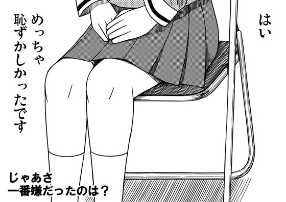 【あずまんが大王】変態教師のセクハラを告発しにきたJKにさらにセクハラかましたったwww